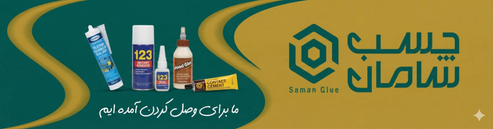 banner-2