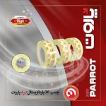 چسب نواری 36 یارد کریستال پاروت